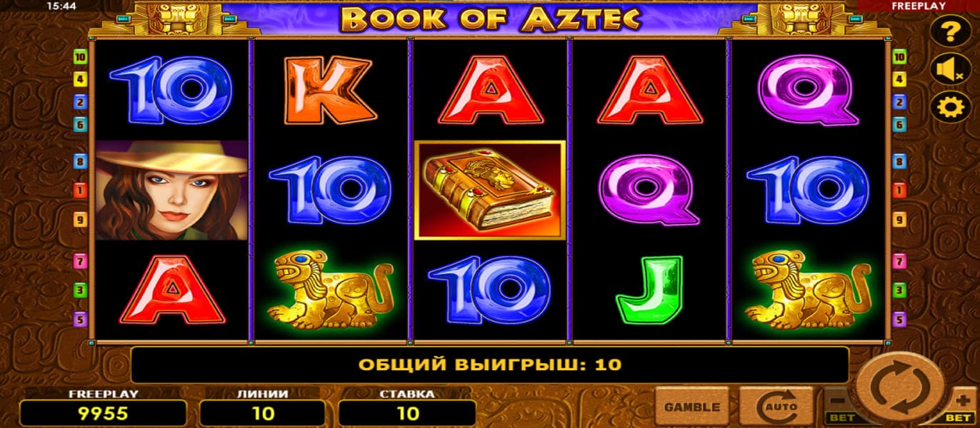 Book Of Aztec